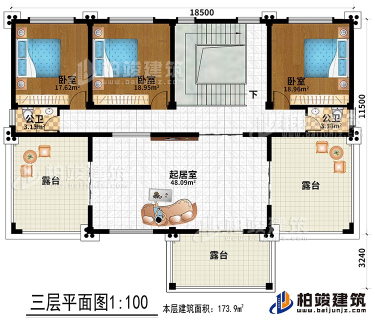 三层：三间卧室，两卫生间，三露台，起居室