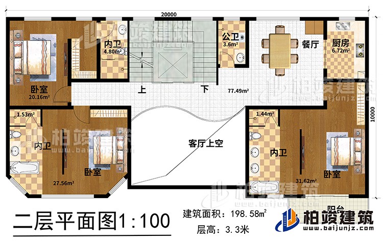 二层：客厅上空，厨房，餐厅，3卧室带内卫，公卫，电梯，楼梯
