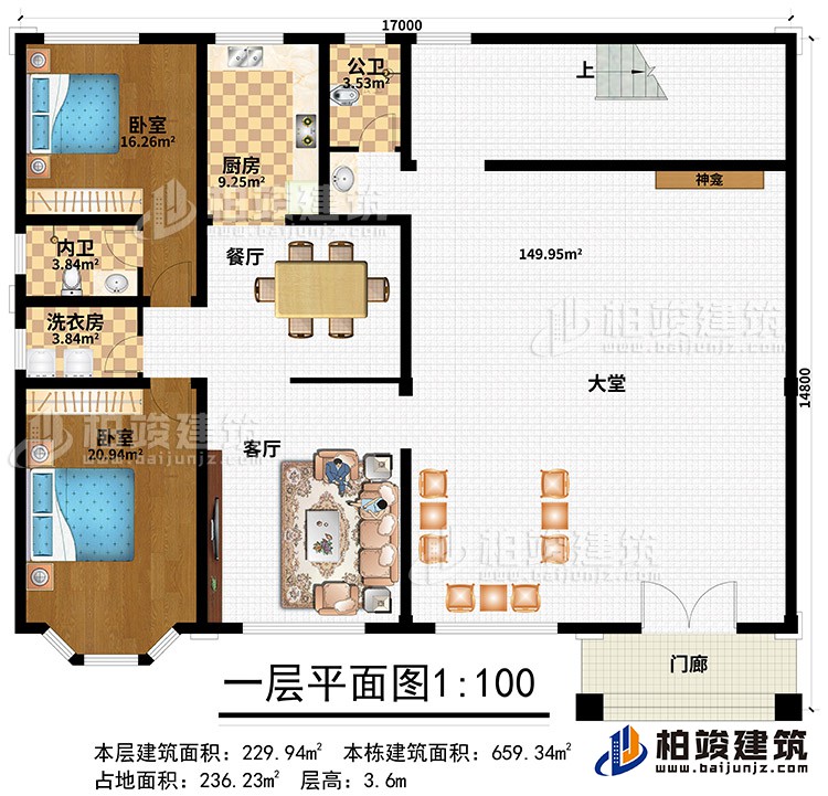 一层：门廊、大堂、神龛、客厅、餐厅、厨房、2卧室、洗衣房、内卫、公卫
