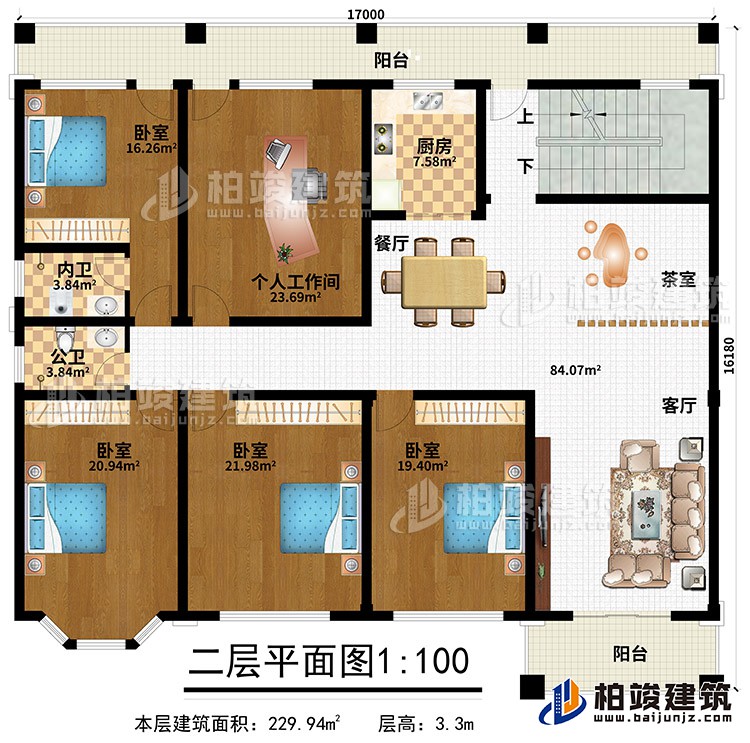二层：客厅、茶室、餐厅、厨房、4卧室、个人工作间、公卫、内卫、2阳台