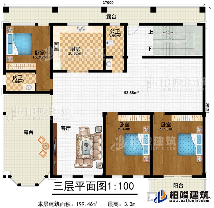 三层：客厅、3卧室、厨房、公卫、内卫、2露台、阳台