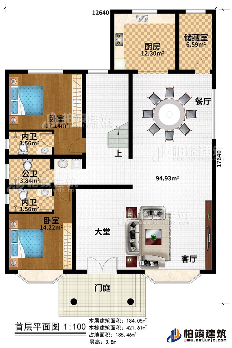 一层：门庭、大堂、客厅、餐厅、厨房、储藏室、2卧室、2内卫、公卫