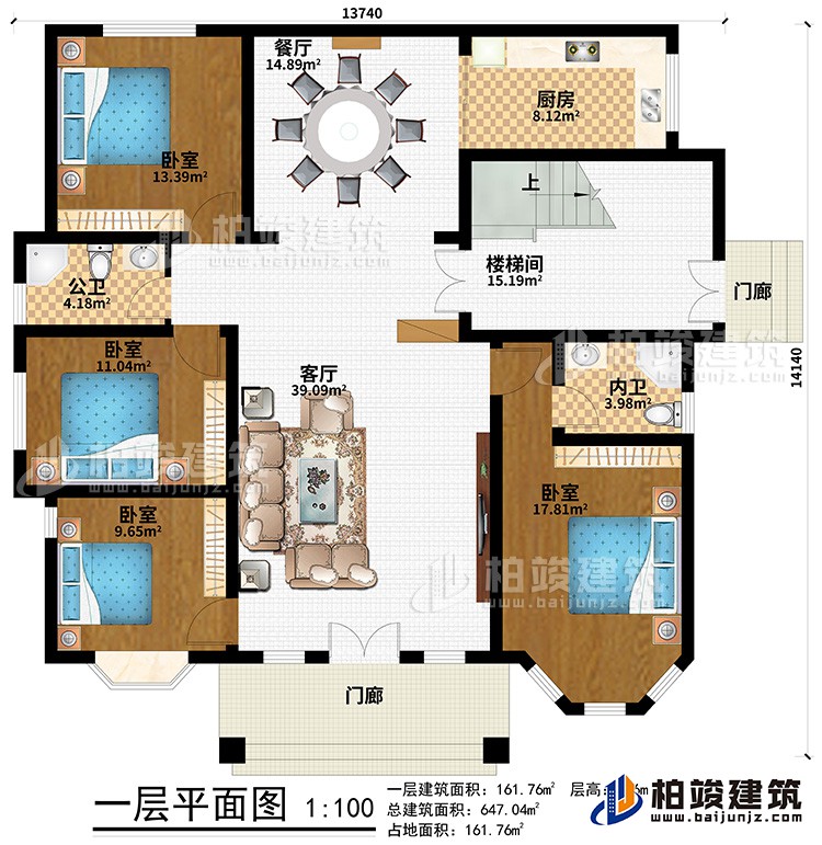 一层：2门廊、客厅、餐厅、楼梯间、厨房、4卧室、公卫、内卫