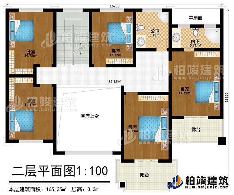 二层：5卧室，公卫，内卫，露台，阳台