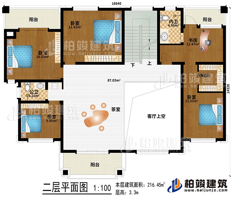 二层：茶室、客厅上空、公卫、内卫、4卧室、书房、衣帽间、3阳台