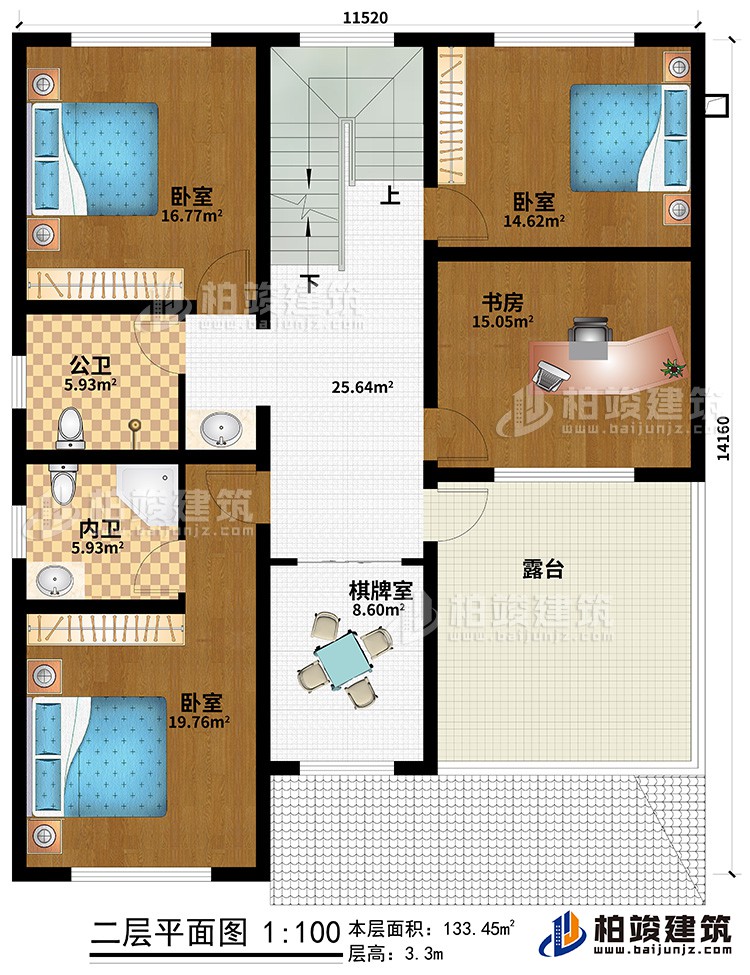 二层：3卧室、书房、公卫、内卫、棋牌室、露台