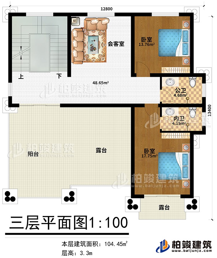 三层：2卧室，2卫生间，会客室，露台，阳台