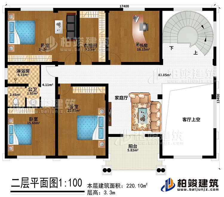 二层：3卧室，卫生间，淋浴房，书房，阳台