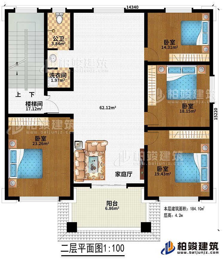 二层：家庭厅、公卫、洗衣间、4卧室、楼梯间、阳台