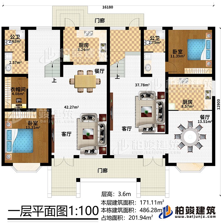 一层：2门廊、2客厅、2餐厅、2厨房、2公卫、2卧室、衣帽间