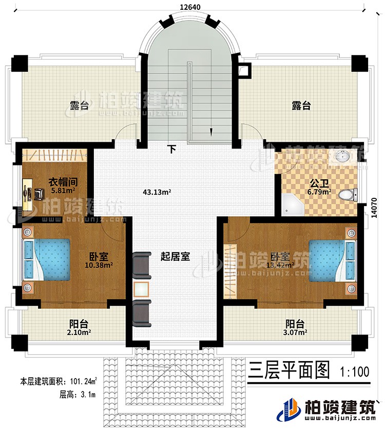 三层：2卧室、起居室、衣帽间、公卫、2阳台、2露台