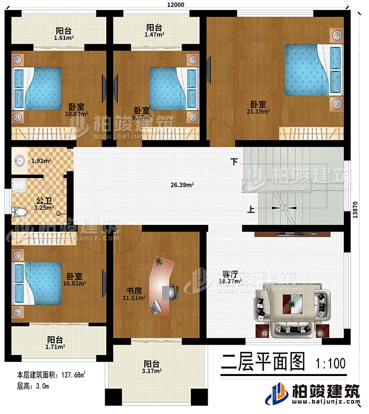 二层：4卧室、书房、客厅、4阳台、公卫