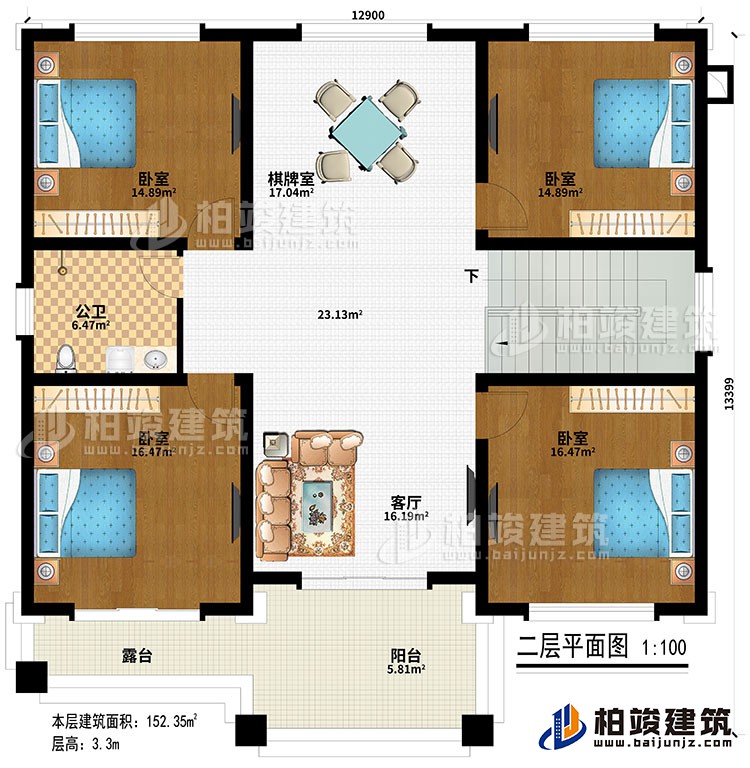二层：客厅、棋牌室、4卧室、公卫、阳台、露台