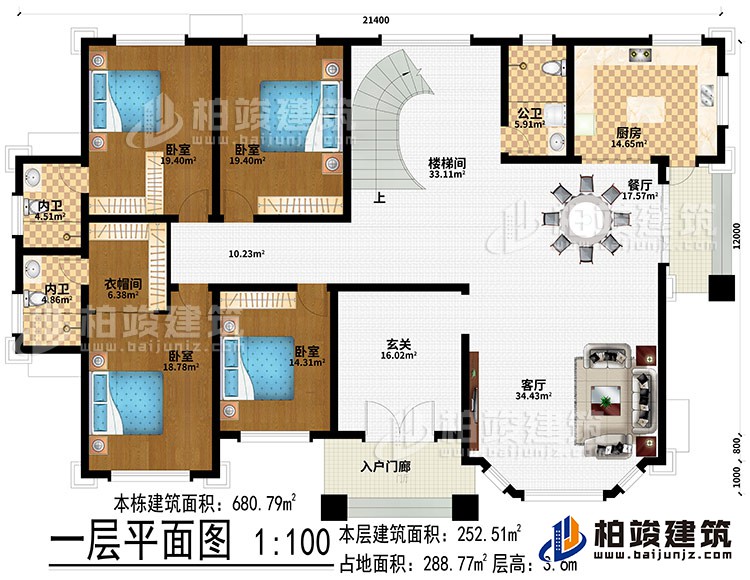 一层：入户门廊、客厅、玄关、厨房、餐厅、楼梯间、4卧室、衣帽间、2内卫、公卫