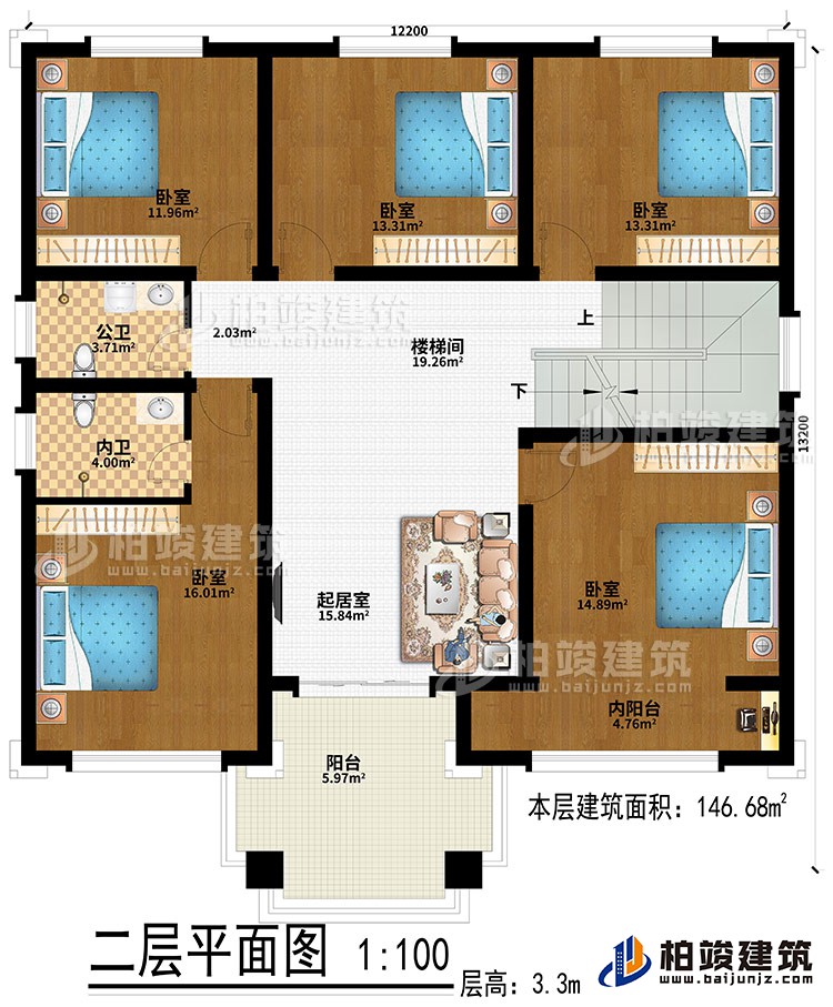 二层：5卧室、楼梯间、起居室、公卫、内卫、内阳台、阳台