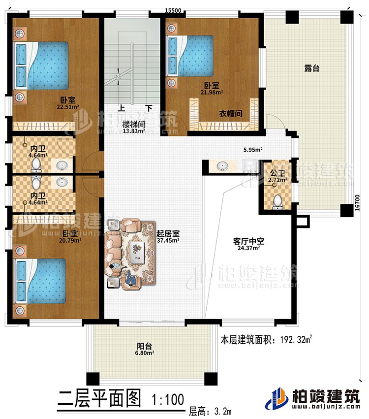 二层：起居室、楼梯间、3卧室、衣帽间、2内卫、公卫、客厅中空、阳台、露台