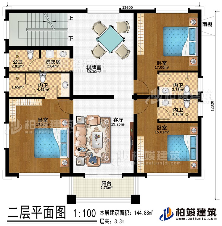 二层：3卧室、客厅、棋牌室、洗衣房、公卫、3内卫、阳台、雨棚