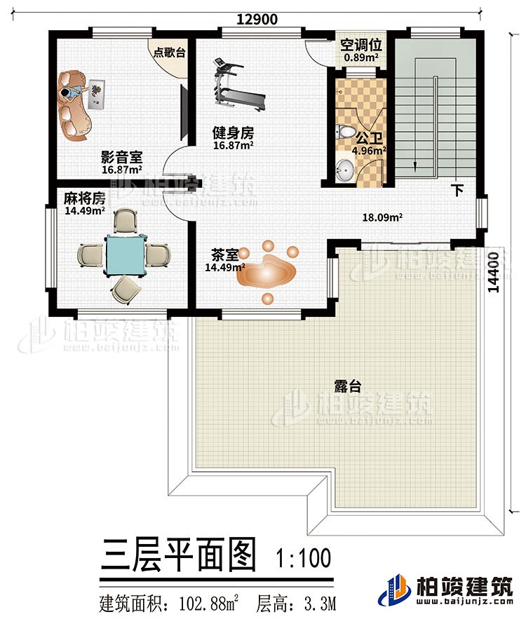 三层：麻将房、影音室、茶室、健身房、公卫、空调位、露台