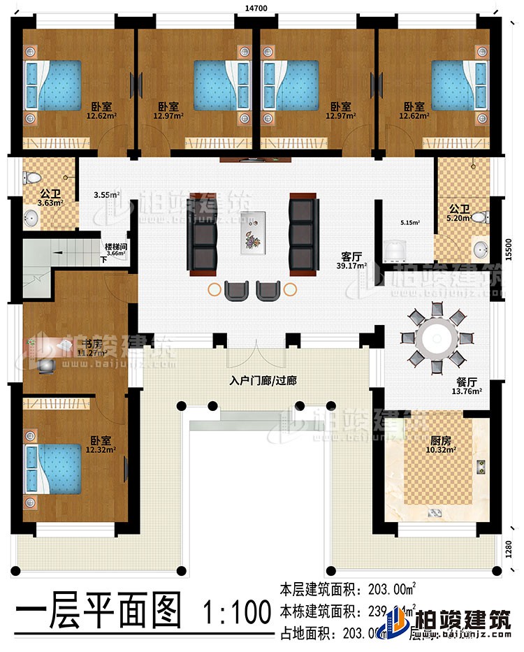 一层：入户门廊/过廊、客厅、餐厅、厨房、书房、5卧室、2公卫