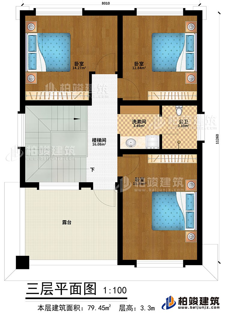 三层：楼梯间、3卧室、洗漱间、公卫、露台
