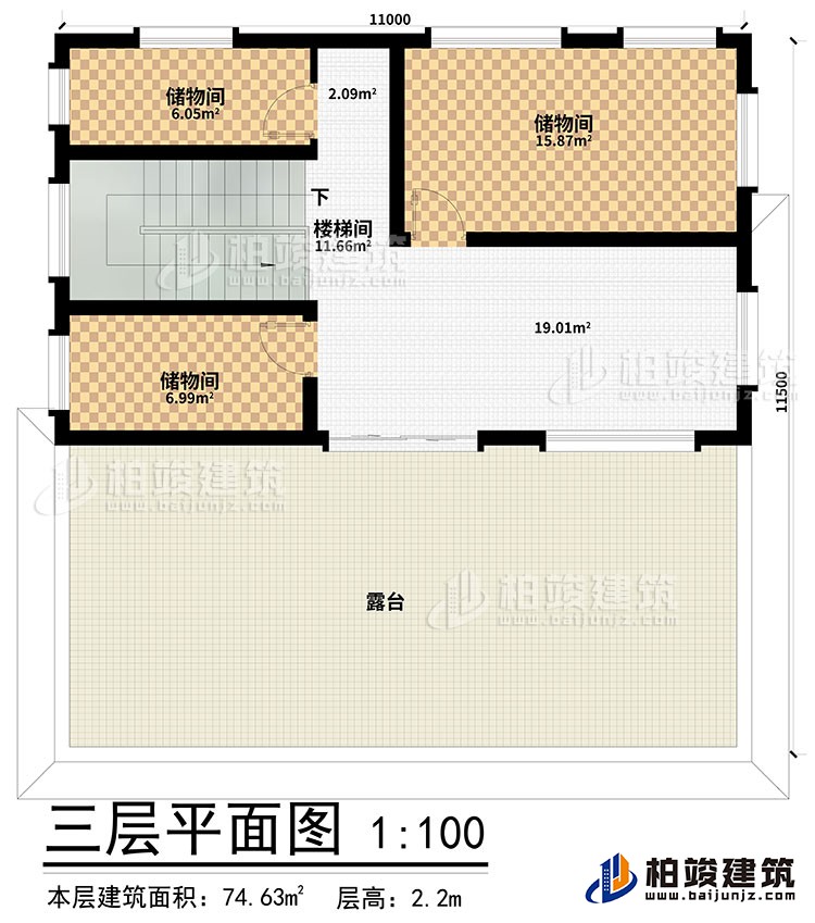 三层：3储物间、楼梯间、露台