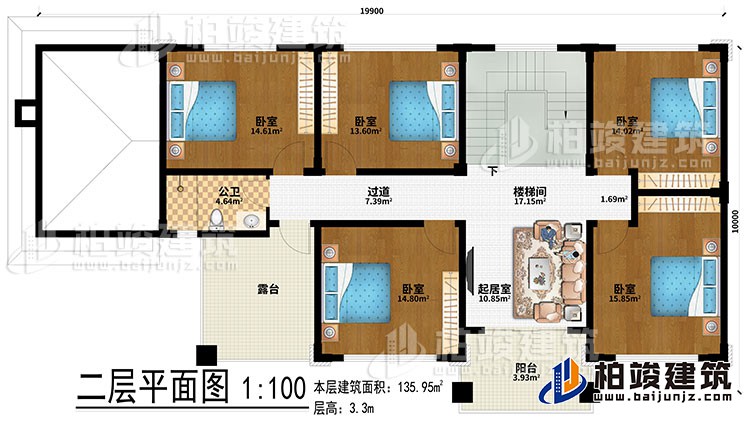 二层：楼梯间、过道、起居室、5卧室、公卫、露台、阳台