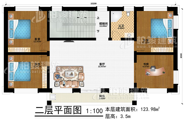 二层：客厅、楼梯间、3卧室、书房、阳台、公卫