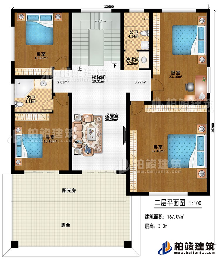 二层：楼楼间、起居室、4卧室、公卫、内卫、阳光房、露台、洗漱间