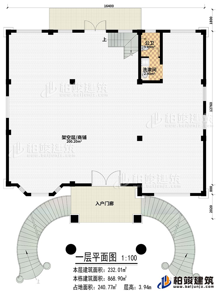 一层：入户门廊、架空层/商铺、洗漱间、公卫