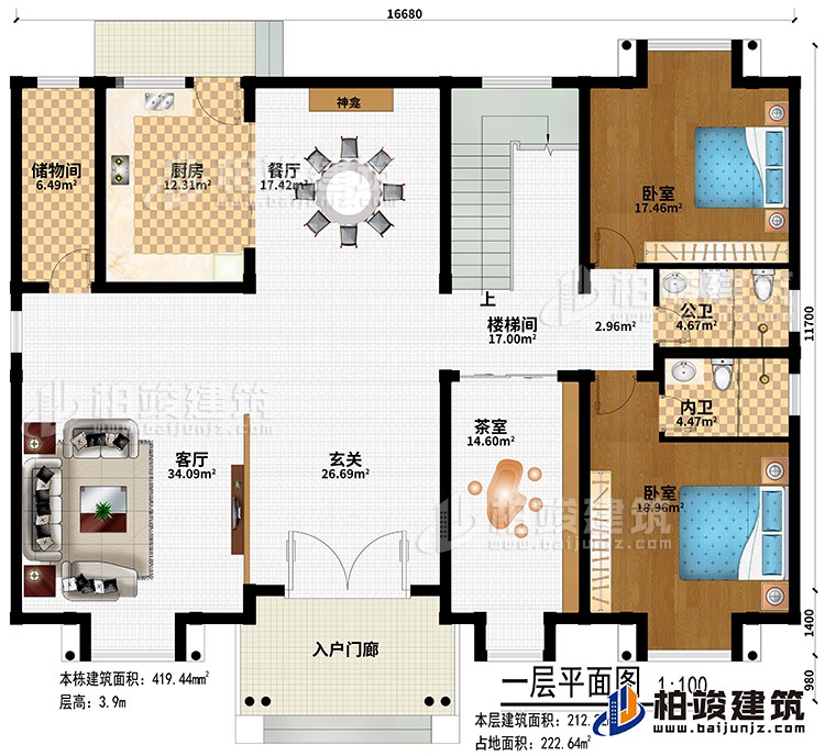 一层：入户门廊、玄关、客厅、餐厅、厨房、神龛、储物间、楼梯间、2卧室、茶室、公卫、内卫