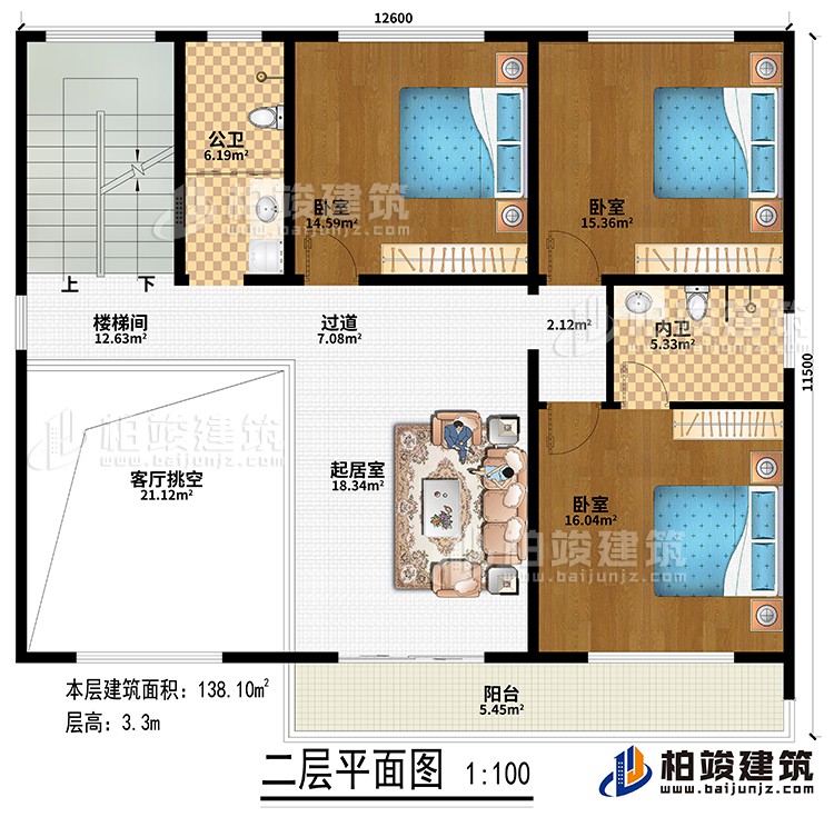 二层：起居室、过道、楼梯间、客厅挑空、3卧室、公卫、内卫、阳台