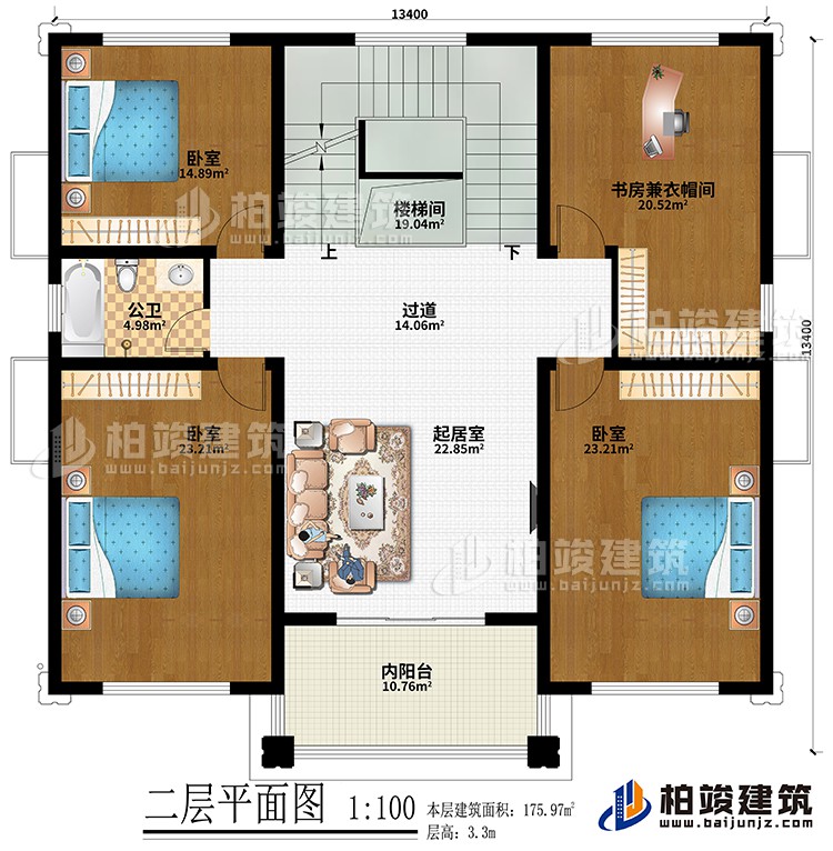 二层：楼梯间、过道、起居室、3卧室、书房兼衣帽间、内阳台、公卫
