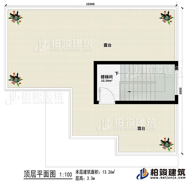 顶楼：楼梯间、2露台